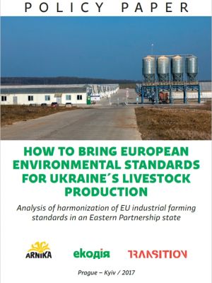 How to bring European environmental standards for Ukraine's livestock production