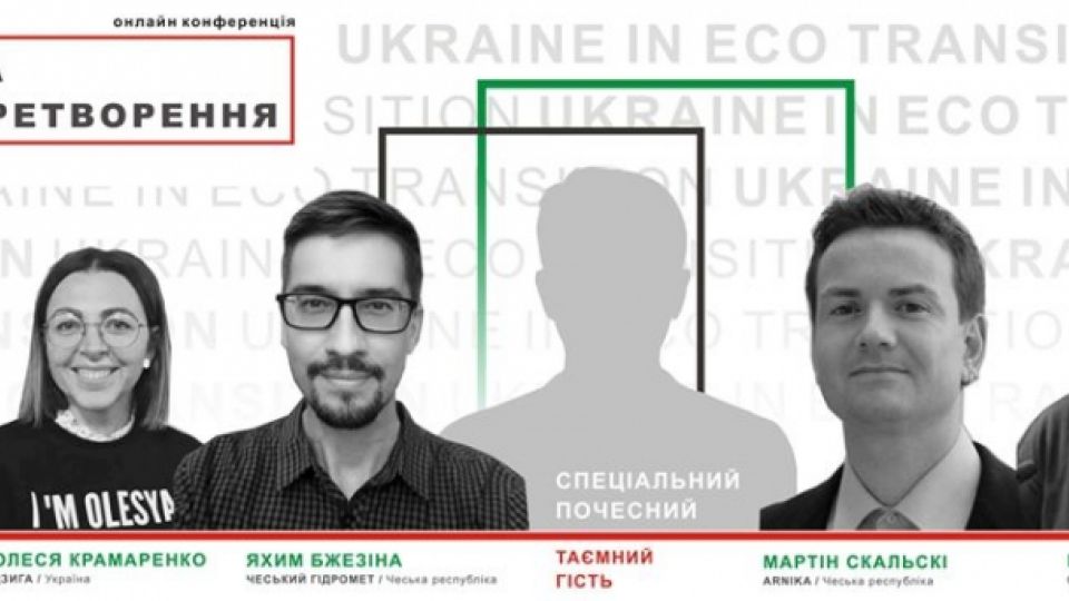 Ukraine Eco Transformation: knowledge for everyone