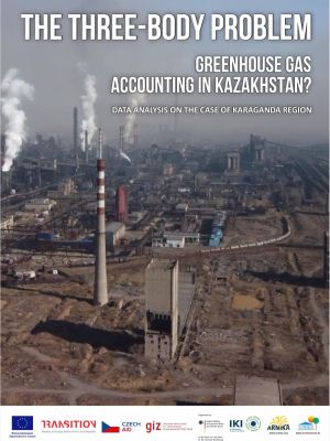 The Three-Body Problem. Greenhouse gas accounting in Kazakhstan?